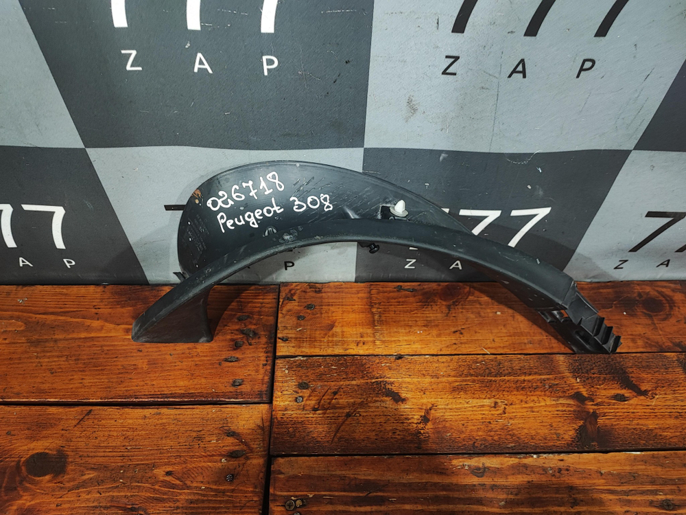 Обшивка крышки багажника Peugeot 308 1 (T7) 07-15 Б/У Оригинал 9681635677