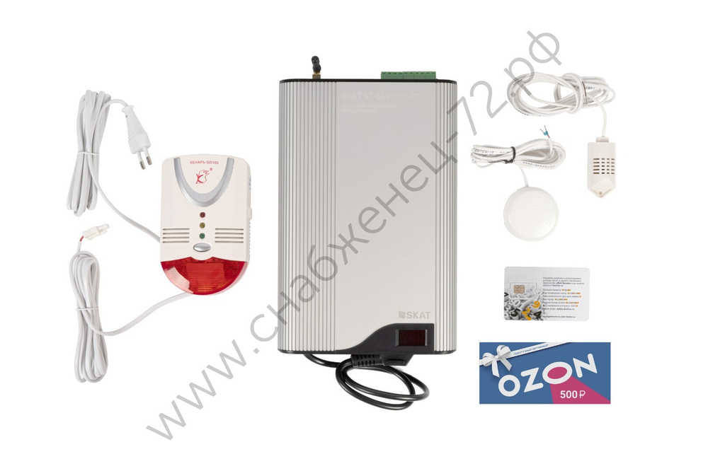 SKAT ST-555 SMART система безопасности газового котла