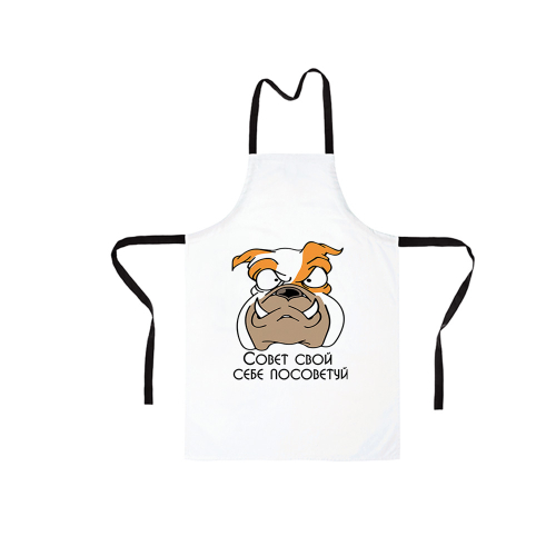 Фартук "Английский бульдог - совет себе посоветуй"