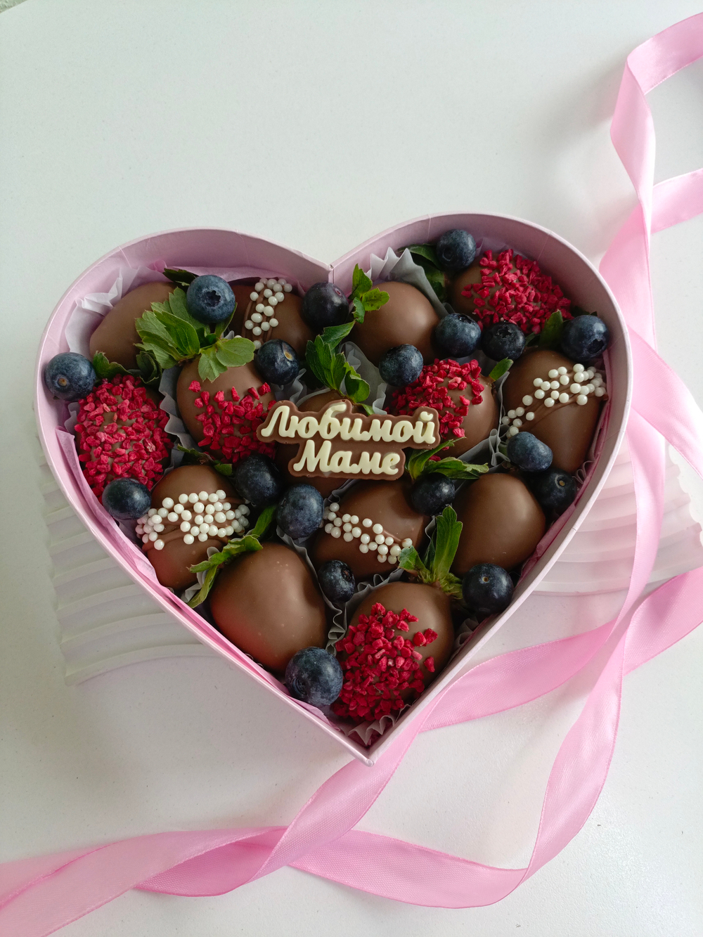 Клубника в шоколаде сердце " Мамочке"