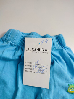 Шорты для дома на 3/6 месяцев