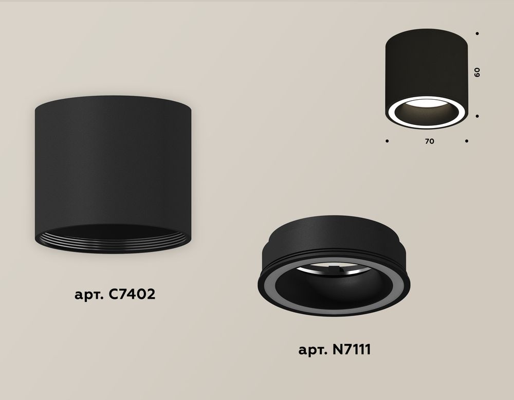 Ambrella Комплект накладного светильника MR16 Накладные XS7402030
