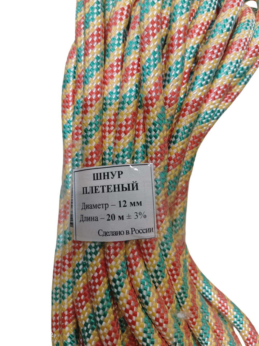 Шнур плетенный диаметр :12мм длина 20м