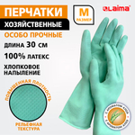 Перчатки МНОГОРАЗОВЫЕ латексные LAIMA, С АРОМАТОМ АЛОЭ, зеленые, хлопчатобумажное напыление, размер M (средний), вес 50 г