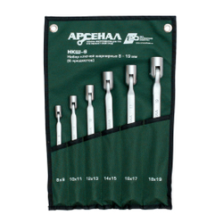 Набор ключей шарнирных НКШ-6 8-19мм Арсенал