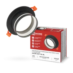 Светильник встраиваемый GX53R-SOFT NL-BL под GX53 c подсветкой, 110х63мм черный IN HOME