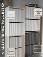 Обувница в прихожую с МДФ-фасадами