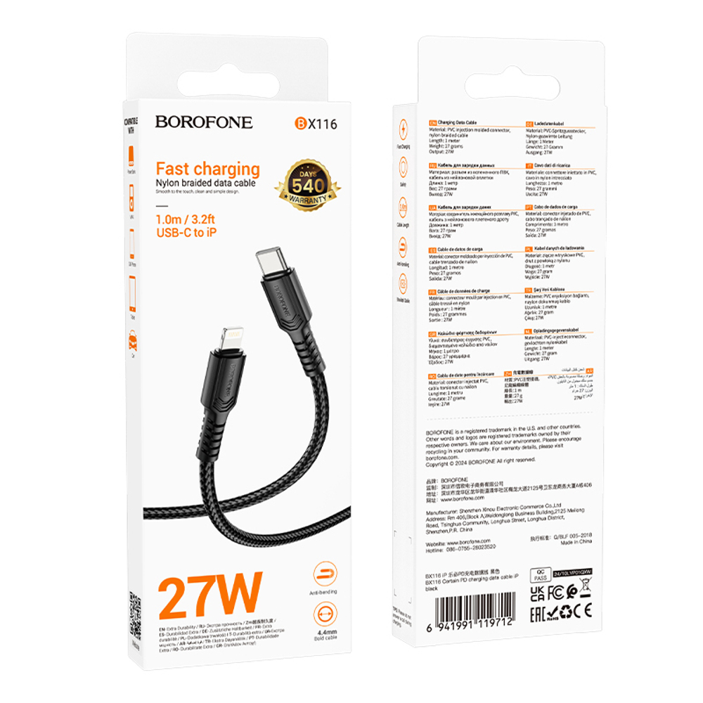 Кабель Lightning -TypeC BOROFONE BX116 PD 27W (черный) 1м
