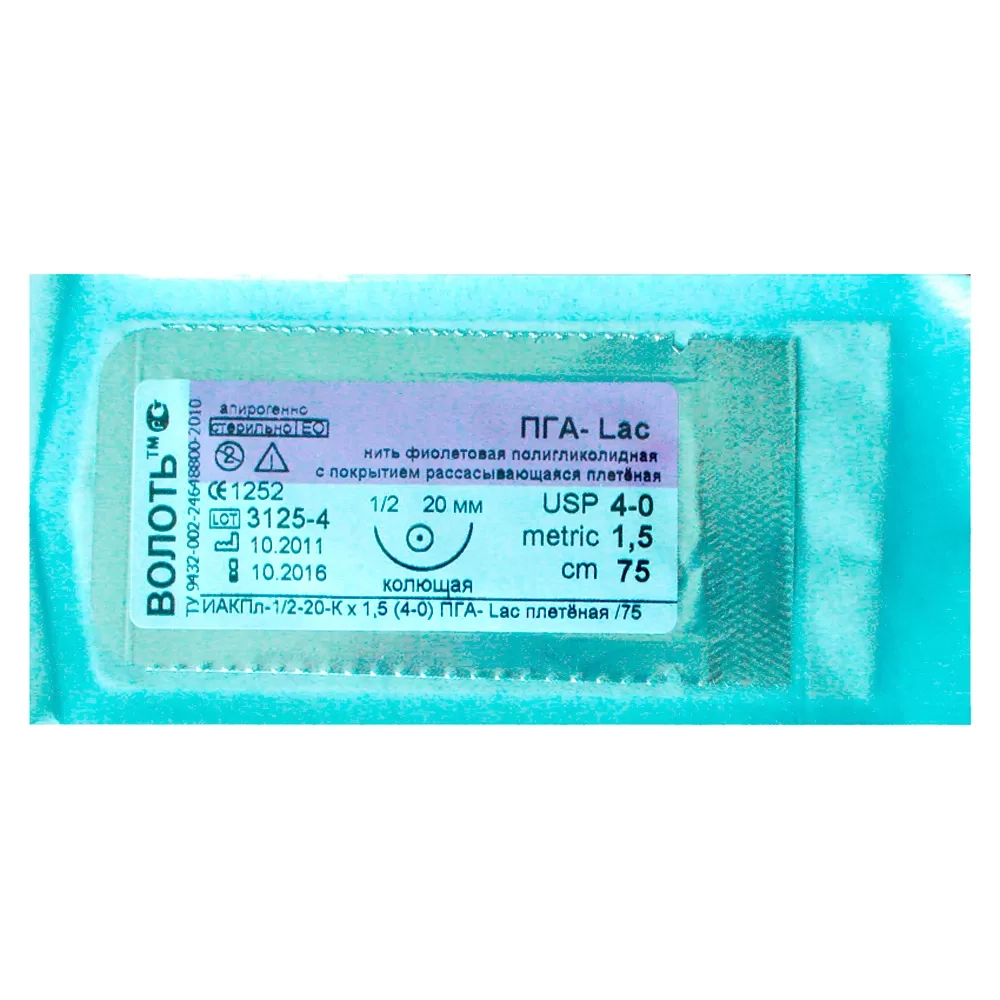 ПГА-ЛАК плетеная USP(3/0) 75 см колющая игла 25 мм 1/2 окр. 12 шт