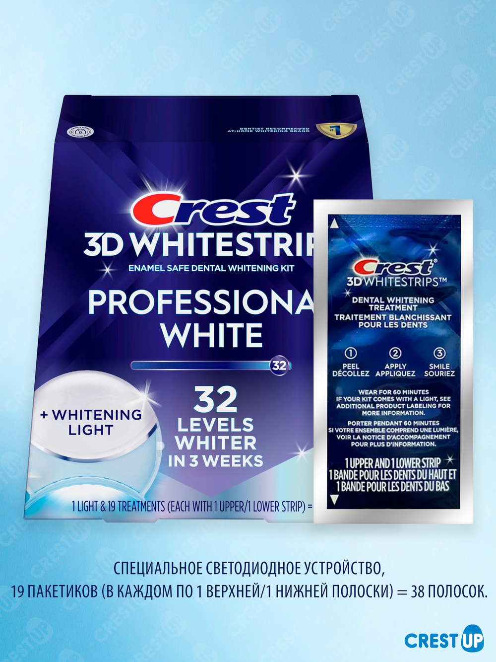Отбеливающие полоски для зубов Crest 3D Whitestrips Professional White Light