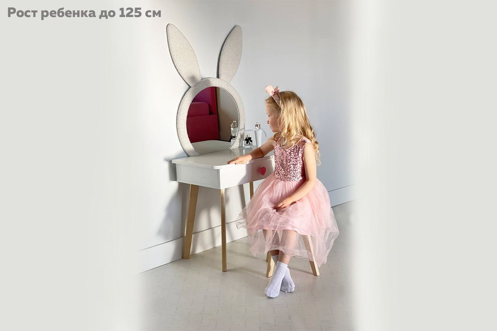 Зайка (MebelSon) Детский комплект