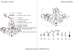 Светильник потолочный Crystal Lux ESMIRALDA PL6 GOLD