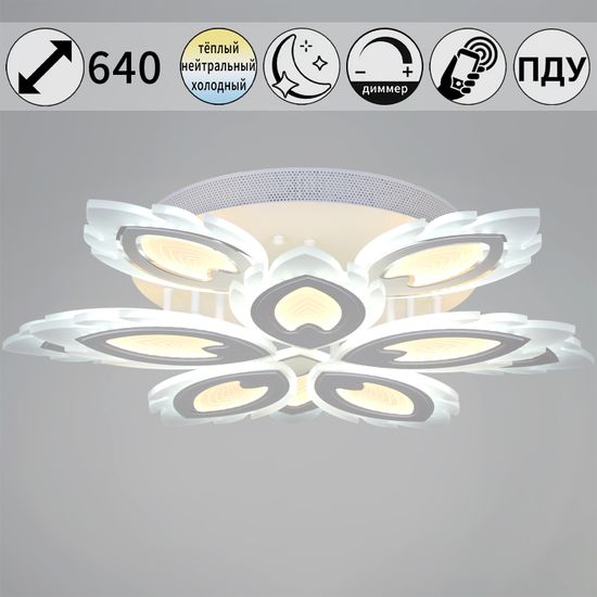 05133-0.3-5+5 White светильник потолочный