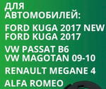 TK-112 / Адаптер (H7) переходник для светодиодных ламп H7, LZ (2 шт. / комплект)