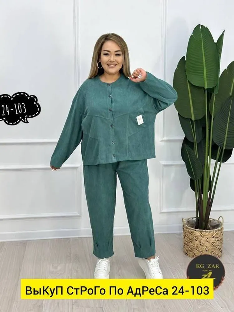 Костюм 2951121 Fabrika