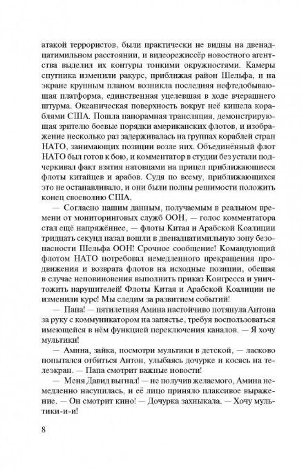 Каждому своё