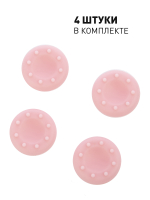 Накладки на стики ROSCO для геймпада Sony, Xbox 4 шт. оптом (арт. PS-GRIPS-PINK)