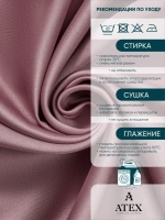 Блекаут ткань для штор и рукоделия