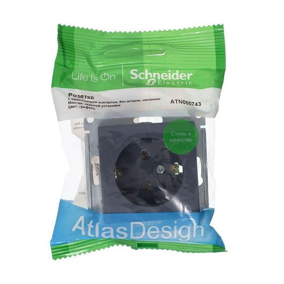 Розетка 2К+З Schneider Electric AtlasDesign 16A 250V грифель ATN000743