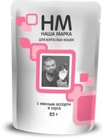 Корм влажный Наша Марка 0,085кг мясное ассорти в соусе для кошек 85 гр. В комплекте 26 шт
