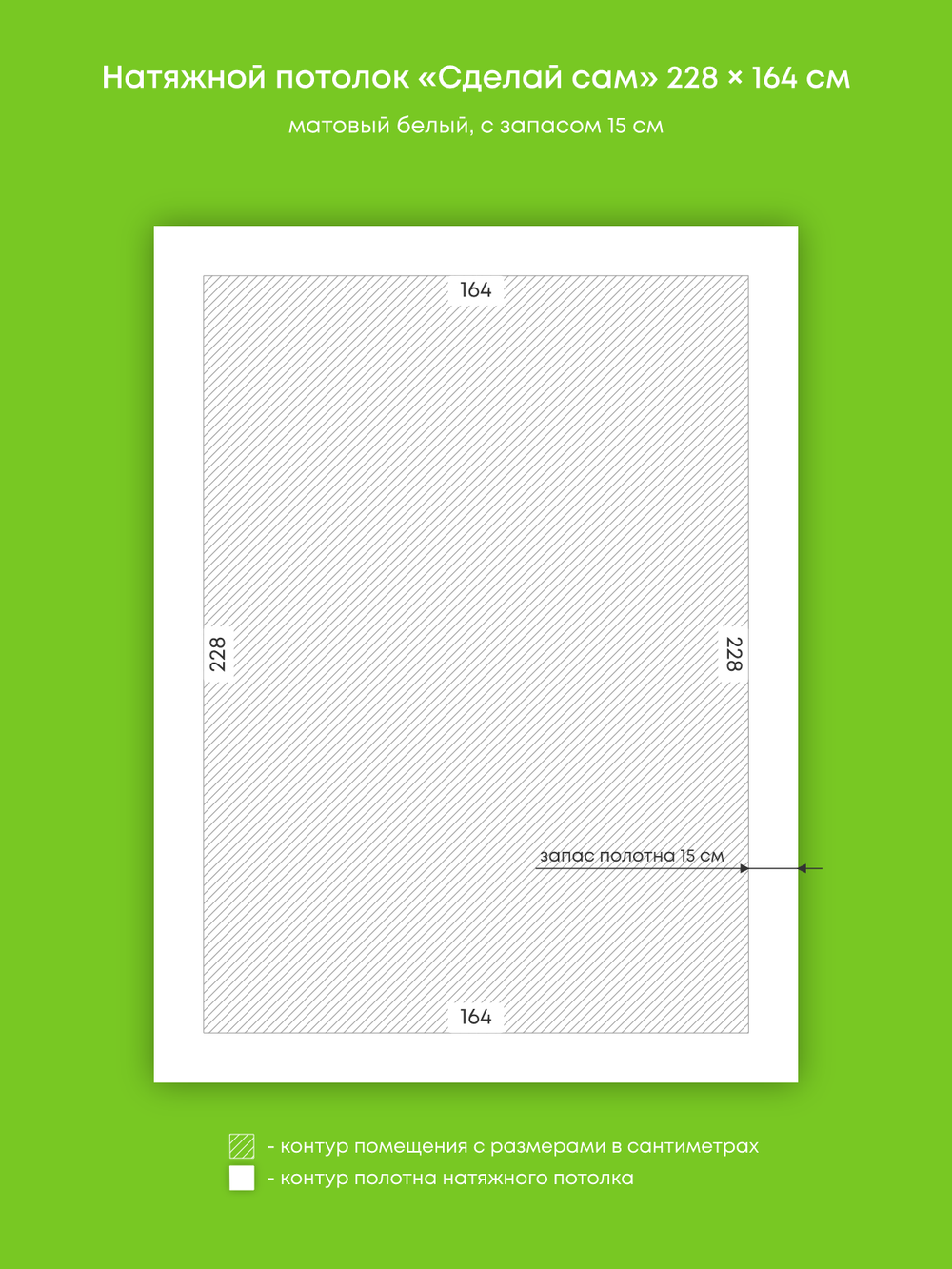 Натяжные потолки 27.5 м2, 3.7 м2