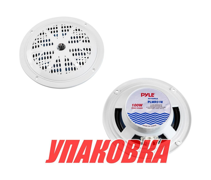 Морская акустика PYLE PLMR51W (упаковка из 10 шт.)