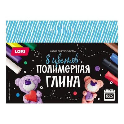 Полимерная глина 8цв. Набор №1 (Lori)