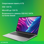 Ноутбук Digma EVE P5416 Pentium Silver (DN15N5-4BXW01)