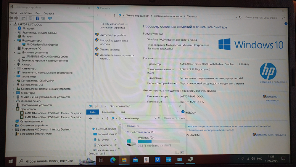 Ноутбук HP AMD/4Gb/FHD/14s-fq0097ur 3C8M7EA/Windows 10