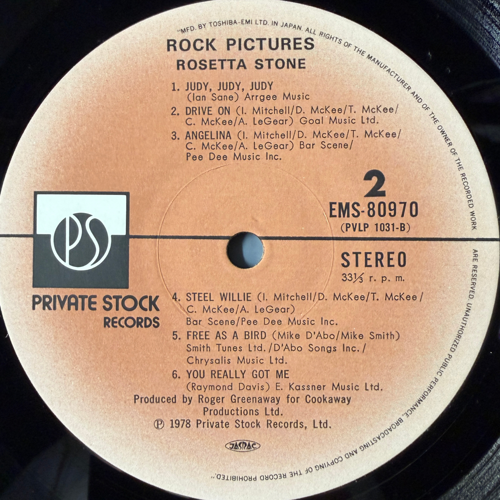 Виниловая пластинка Rosetta Stone ‎– Rock Pictures LP