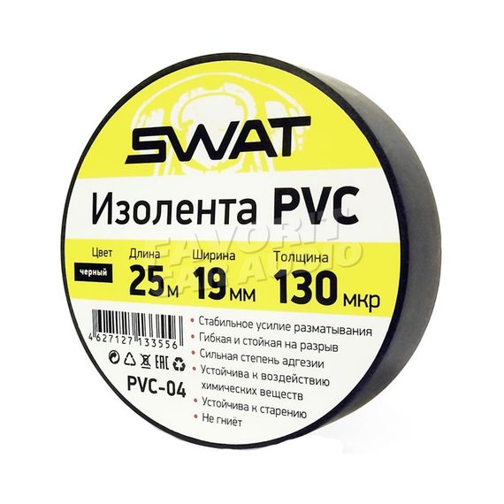 Изолента SWAT PVC-04 ПВХ