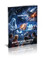 Новинки
