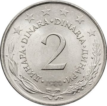 2 динара 1971-1981 Югославия