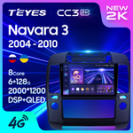 Teyes CC3 2K 9"для Nissan Navara 2004-2010