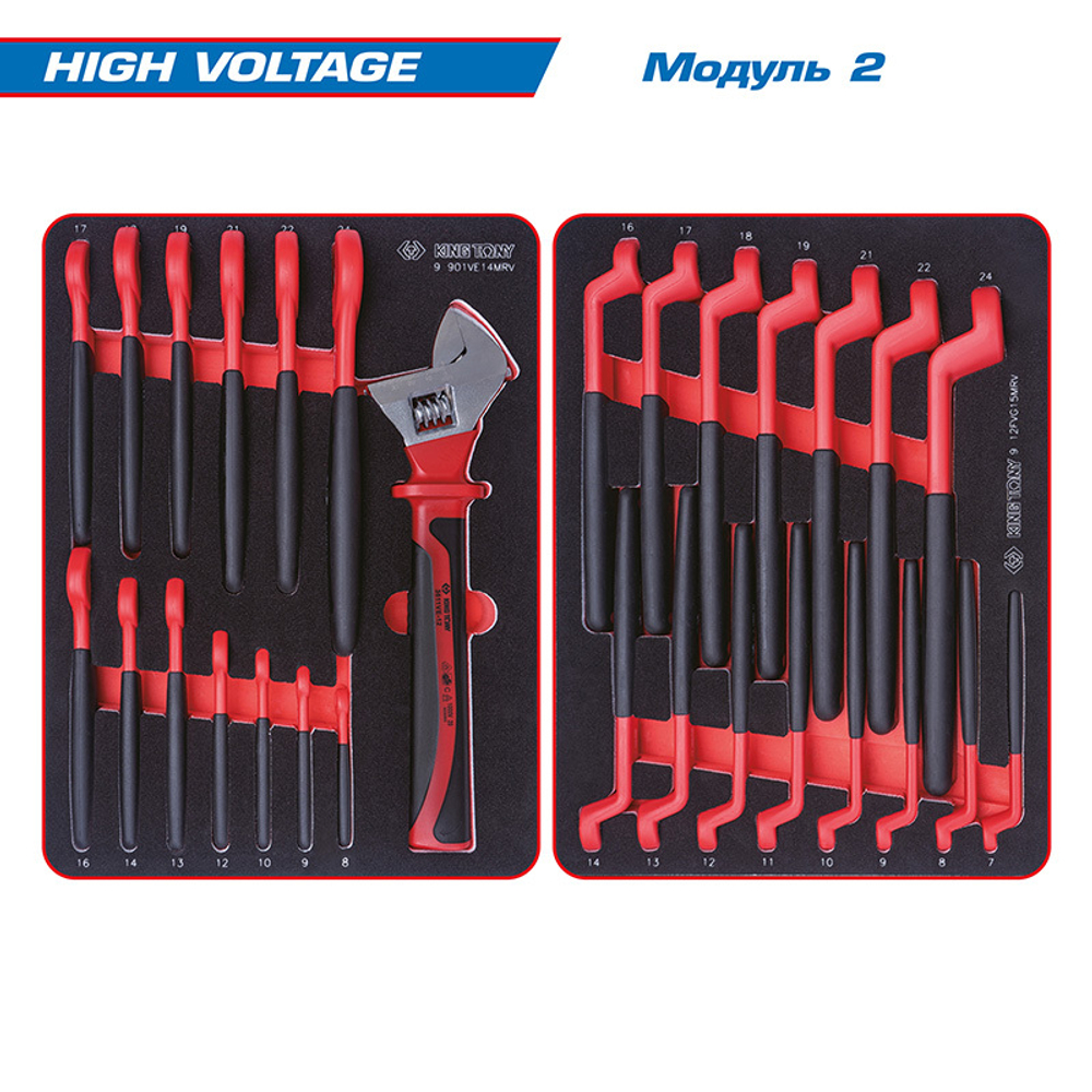KING TONY (9G38-117MRVE40) Набор инструментов 117 предметов, "HIGH VOLTAGE", в черной тележке