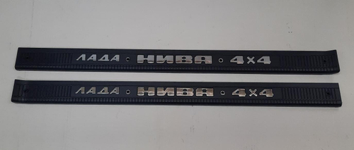 Облицовка порога пола ВАЗ 21213 Нива 2шт г. Сызрань