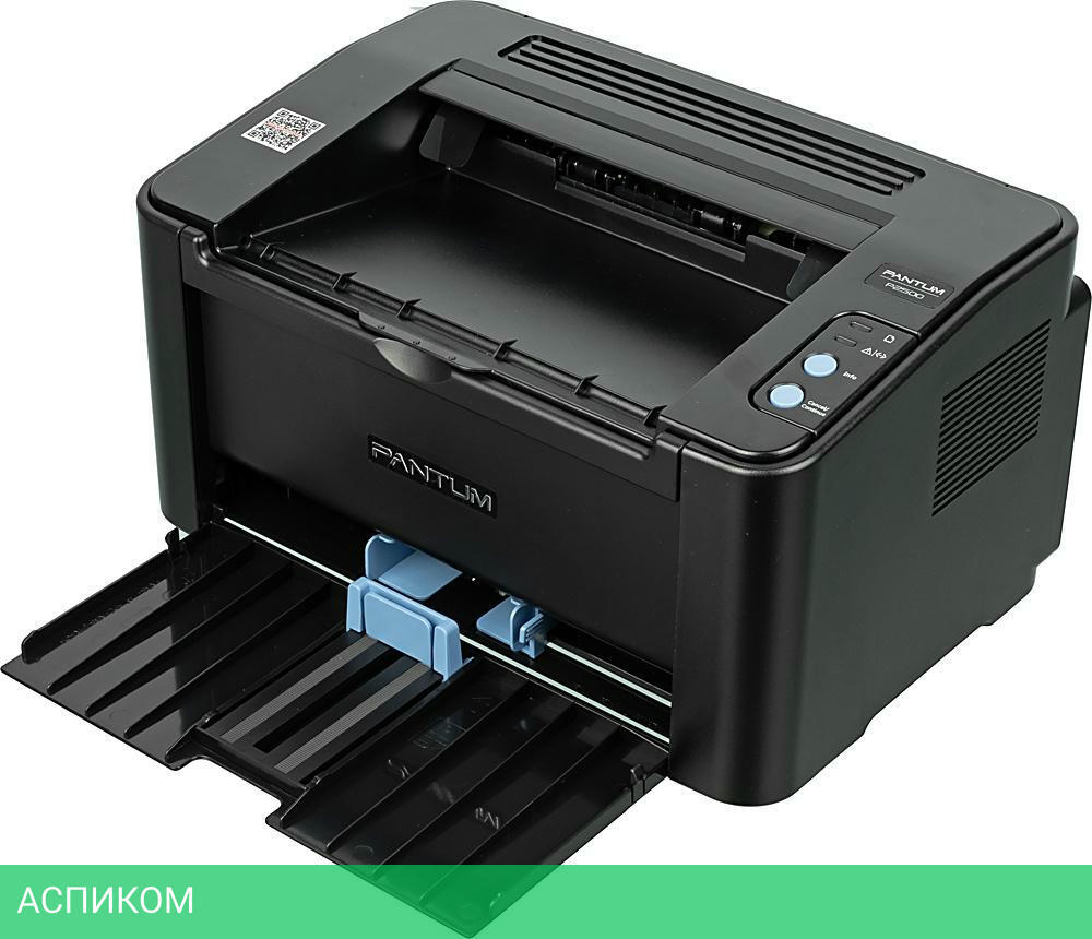 Принтер Pantum P2500