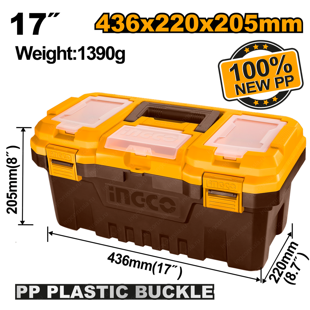 Пластиковый ящик для инструмента 205х436х220 мм INGCO PBX1701
