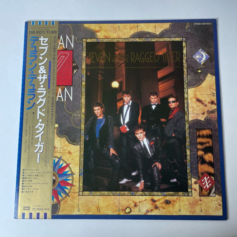 Винтажная виниловая пластинка LP Duran Duran Seven And The Ragged Tiger (Япония 1983) I Take The Dice