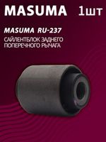 Сайлентблок