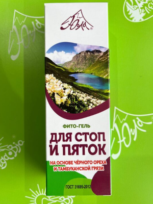 Фито-гель для стоп и пяток