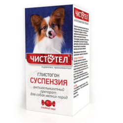 Суспензия от гельминтов для собак мелких пород, сладкий вкус Чистотел Глистогон, 5мл. Пирантел/Празиквантел