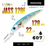 Воблер TsuYoki(Tsuribito) Jass 120F 120мм 22г 2.5-5.5м Минноу Floating -