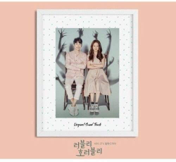 Альбом Lovely Horribly KBS2 Drama OST
