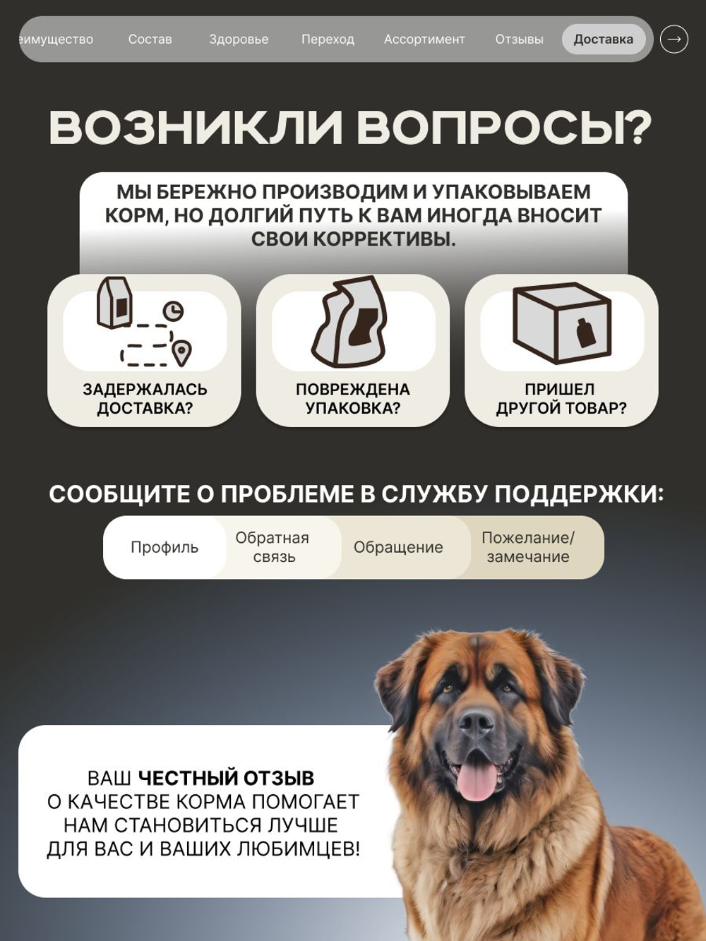 Корм для взрослых собак породы Леонбергер, с кроликом, 3 кг, QUATTRO