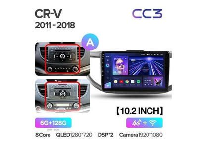 Магнитола Teyes CC3 6-128 Honda CRV CR-V 4 RM RE 2011 — 2018 10.2" (A)
