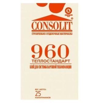 CONSOLIT 960