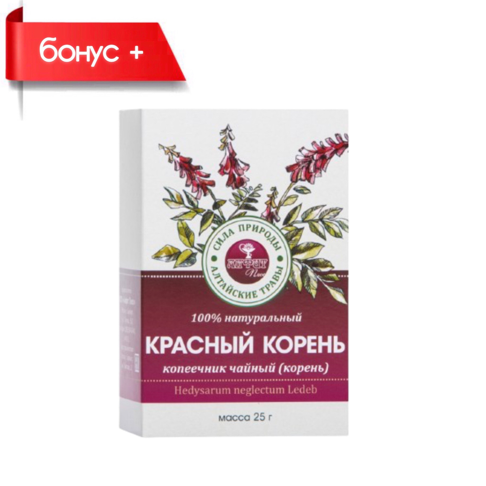 купить в Казахстане Алфит Плюс. КРАСНЫЙ КОРЕНЬ Копеечник Чайный корень натуральный, травяной сбор для мужчин