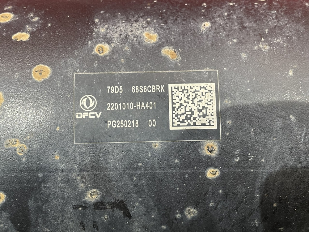 Вал карданный 1795мм 2023г