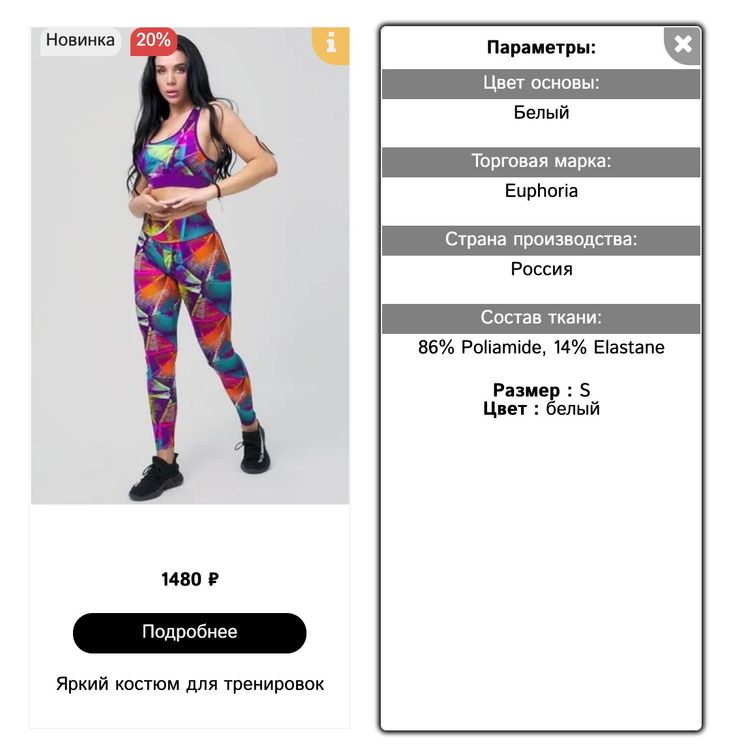 Список базовых доработок пополнился!